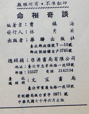 1981年是什么年